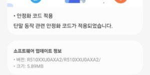 Galaxy Buds 2 Pro Gets New Update of this Year